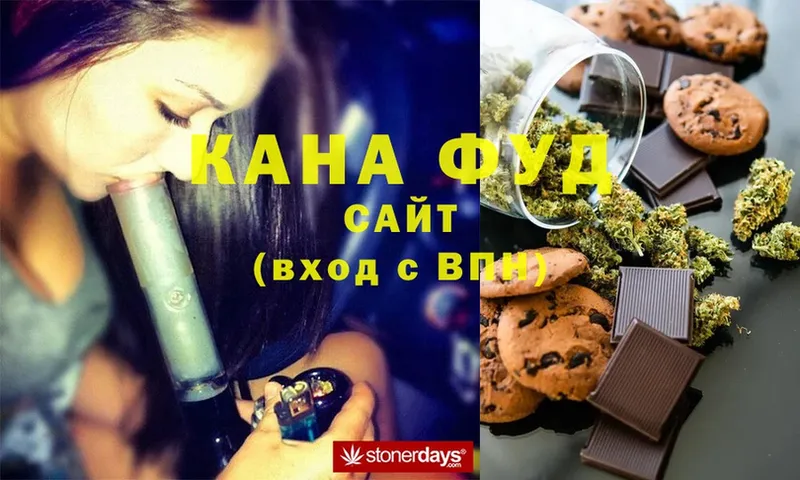 даркнет сайт  Армавир  Canna-Cookies марихуана 